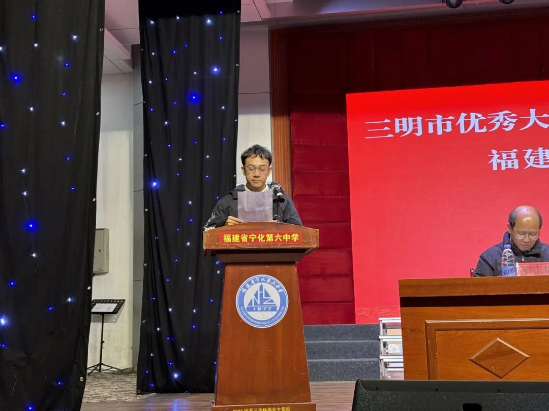 发言△优秀大学生巡讲队成员代表王国镔杜宝山致辞△宁化县委常委