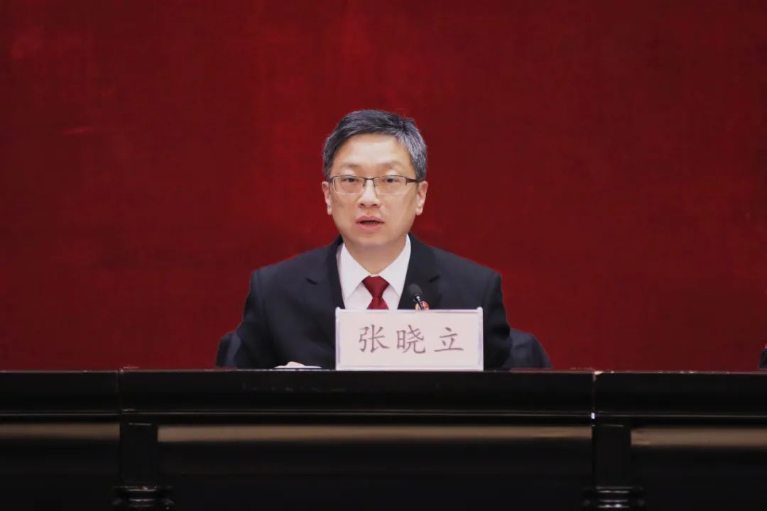 宝山区人民法院召开2024年全院工作会议暨全面从严治