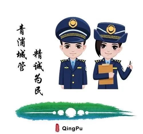 青浦城管的他入选上海市"最美公务员"→_澎湃号·政务_澎湃新闻-the