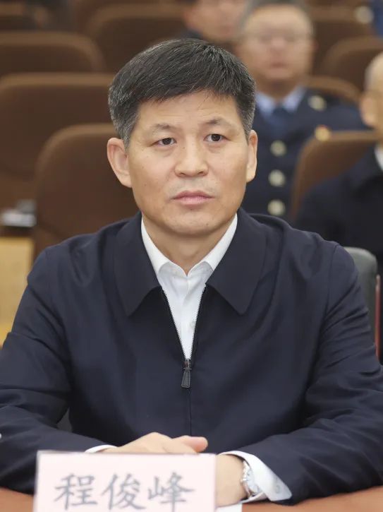 程俊峰国家税务总局上海市税务局党委书记,局长上海市设立全国第一个