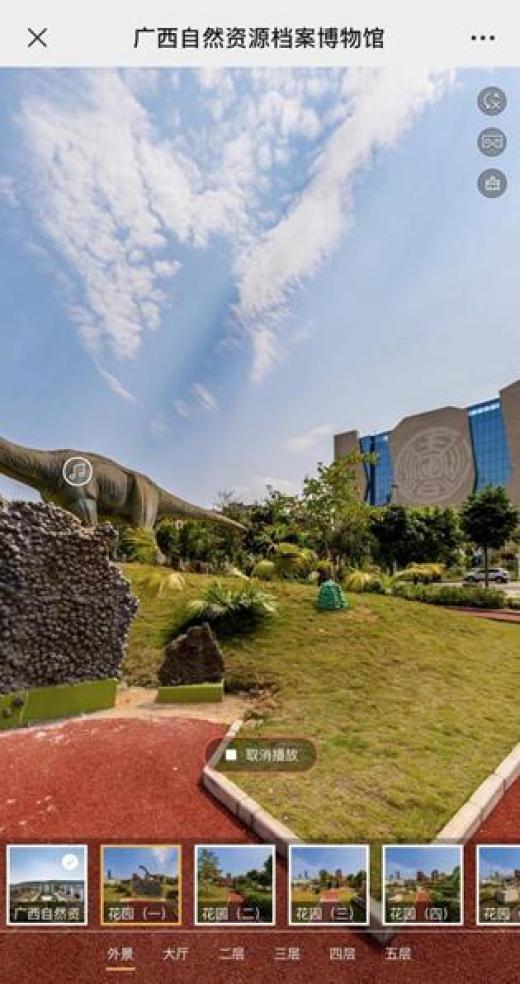 广西自然资源档案博物馆微信公众号是展示形象,宣传自然资源科普知识