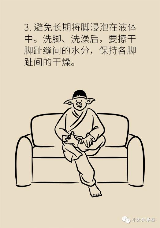 脚气为何总是反反复复好不了?_澎湃号·湃客_澎湃新闻-the paper