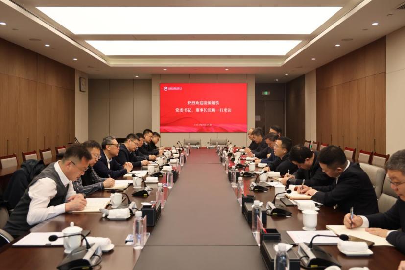 孙珂会见凌钢集团党委书记,董事长张鹏一行_澎湃号·政务_澎湃新闻