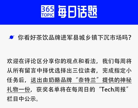一天卖出2万元,返乡打工人养肥县城奶茶店_澎湃号·湃客_澎湃新闻-the