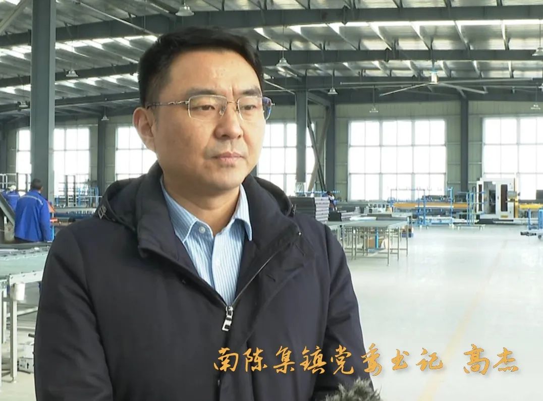 双百创建 招商先行丨高杰:永远在路上的招商人_澎湃号·政务_澎湃新闻