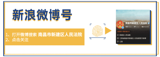 新建法院: 新春第一访走进非遗“陈老表”_澎湃号·政务_澎湃新闻-The Paper