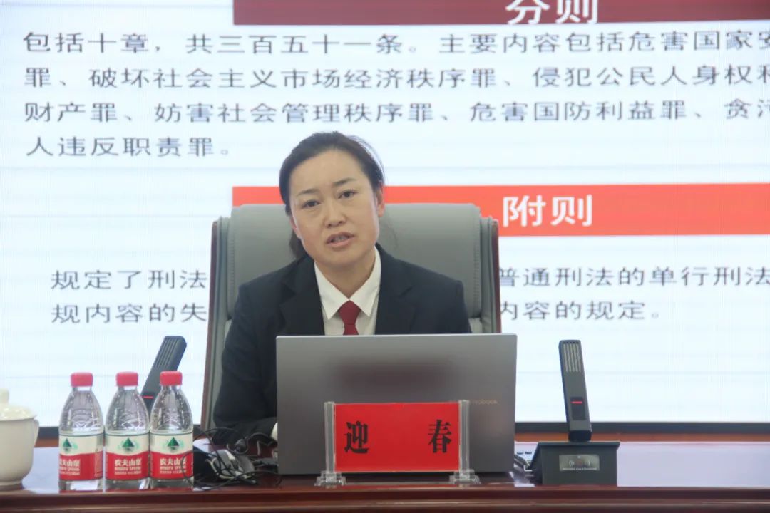 【人勤春来早,学习正当时】巴林右旗人民法院举办新春读书会