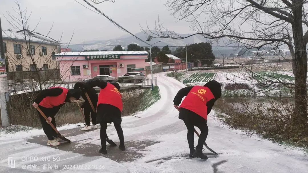 镇妇联义津镇妇联浮山镇妇联会宫镇妇联官埠桥镇妇联雨坛镇妇联枞阳县