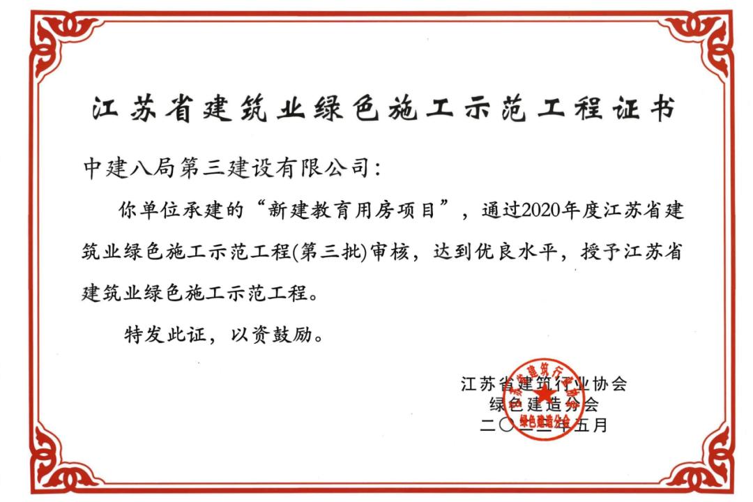 【城市名片】"筑以为学"!
