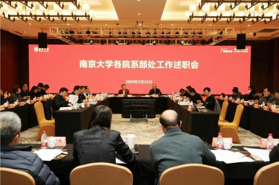 学期的诚挚问候,并表示2024年是很特殊的一年——是新中国成立75周年