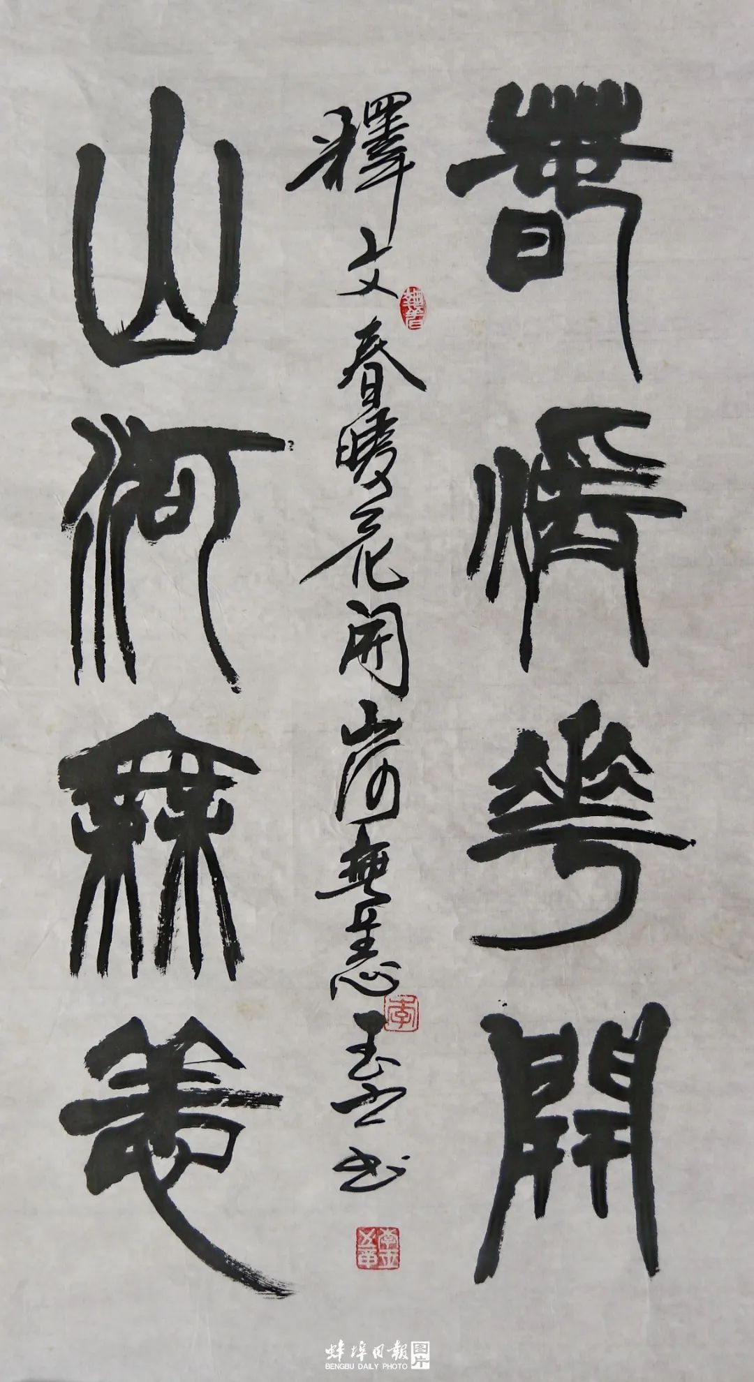 的书法进行主题创作或展示其喜爱之作特邀书画艺术工作者们"元宵书画