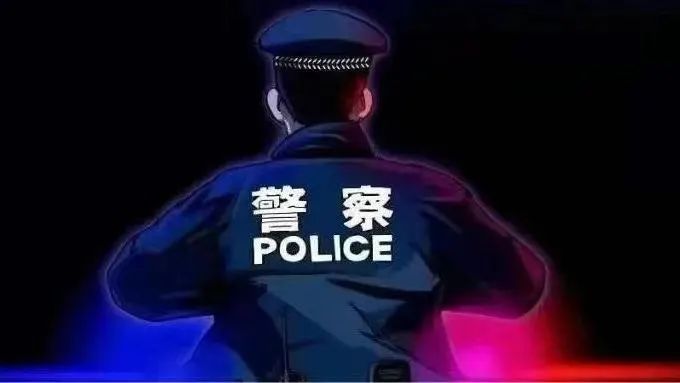 警察背影图片酷图片