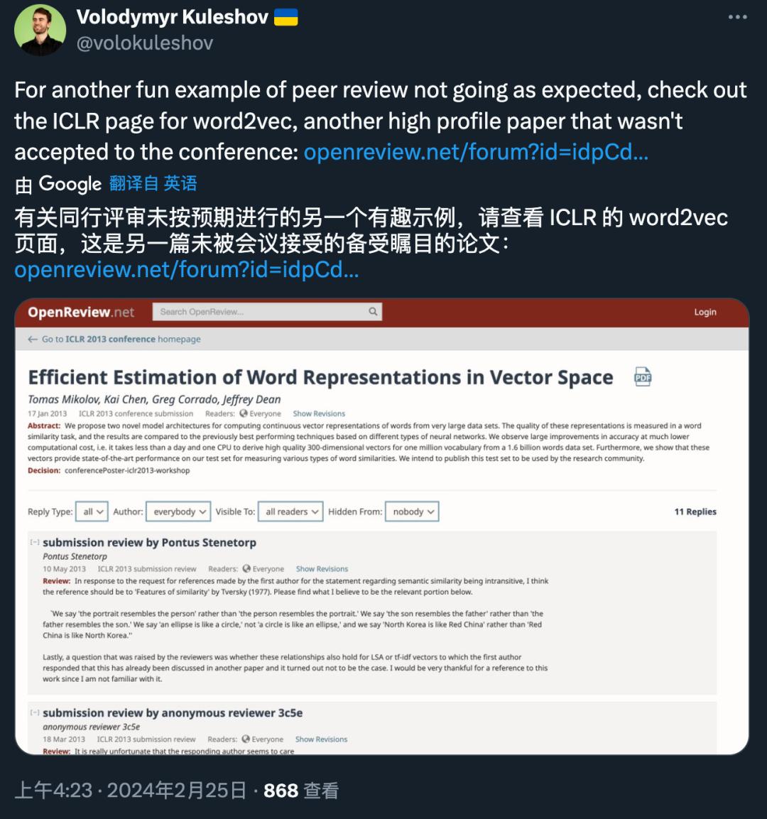 8/8/6/3的Mamba论文，最终还是被ICLR 2024拒了，网友：悬着的心终于死了_澎湃号·湃客_澎湃新闻The Paper