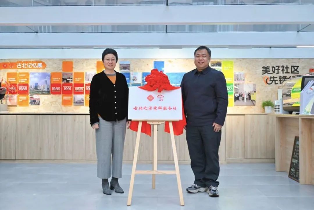 古北这个"家门口空间"正式亮相~_澎湃号·政务_澎湃新闻-the paper