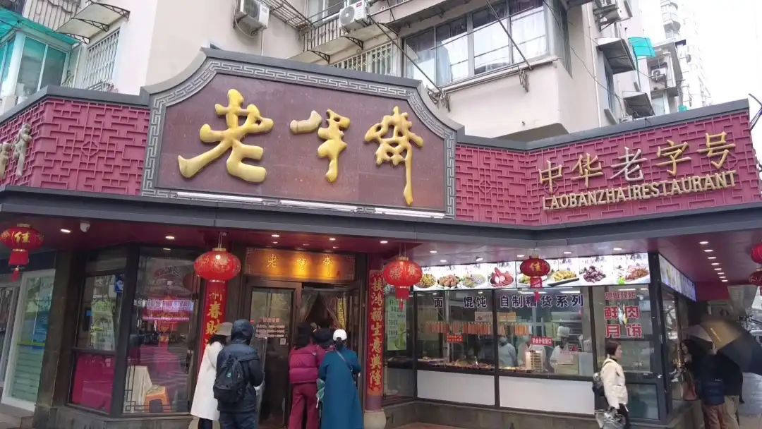 每年正月十五到清明节,到福州路上的老字号老半斋吃一碗"鲜得不得了"