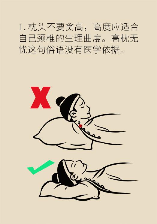 落枕防不胜防,4个妙招快速缓解_澎湃号·政务_澎湃新闻-the paper
