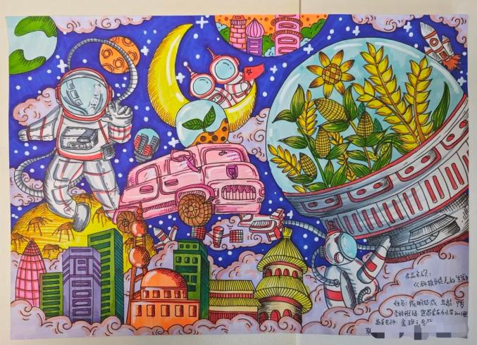征集第三届"天宫画展"的作品,我想到孩子爱好画画,这个机会很难得