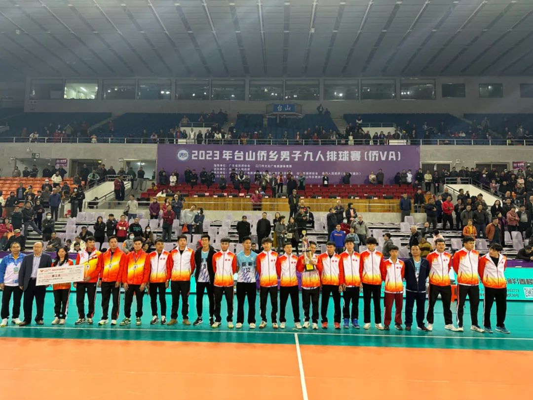 白沙队获得首届台山侨乡男子九人排球赛(侨va)冠军_澎湃号·政务_澎湃