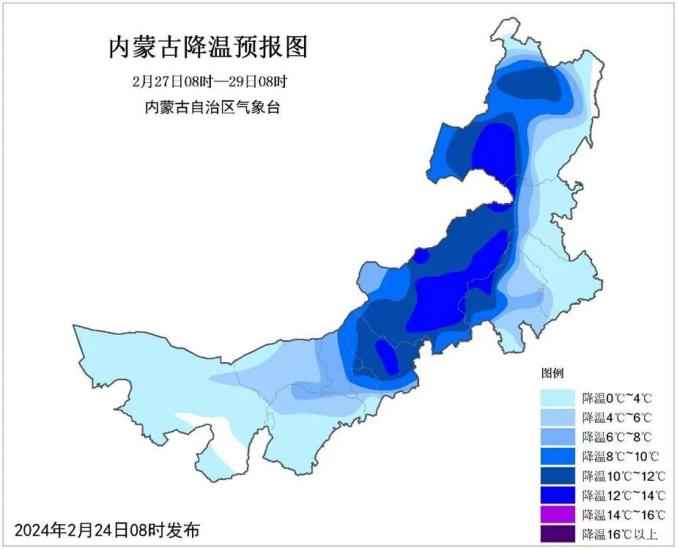 注意!内蒙古新一轮大范围降雪天气又要来_澎湃号·政务_澎湃新闻-The Paper