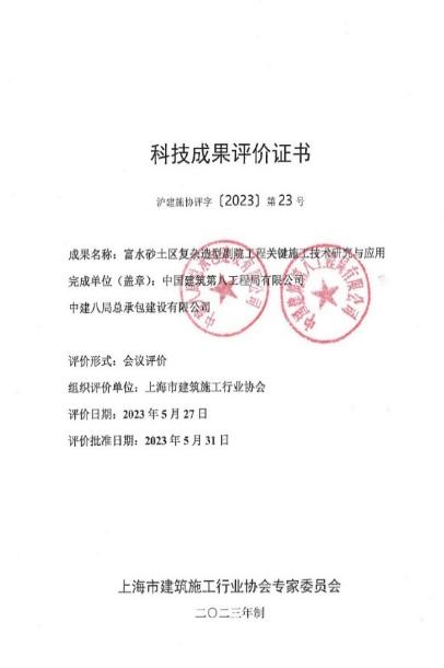 【城市名片】南通大剧院：“建筑是凝固的音乐”有了具象表达