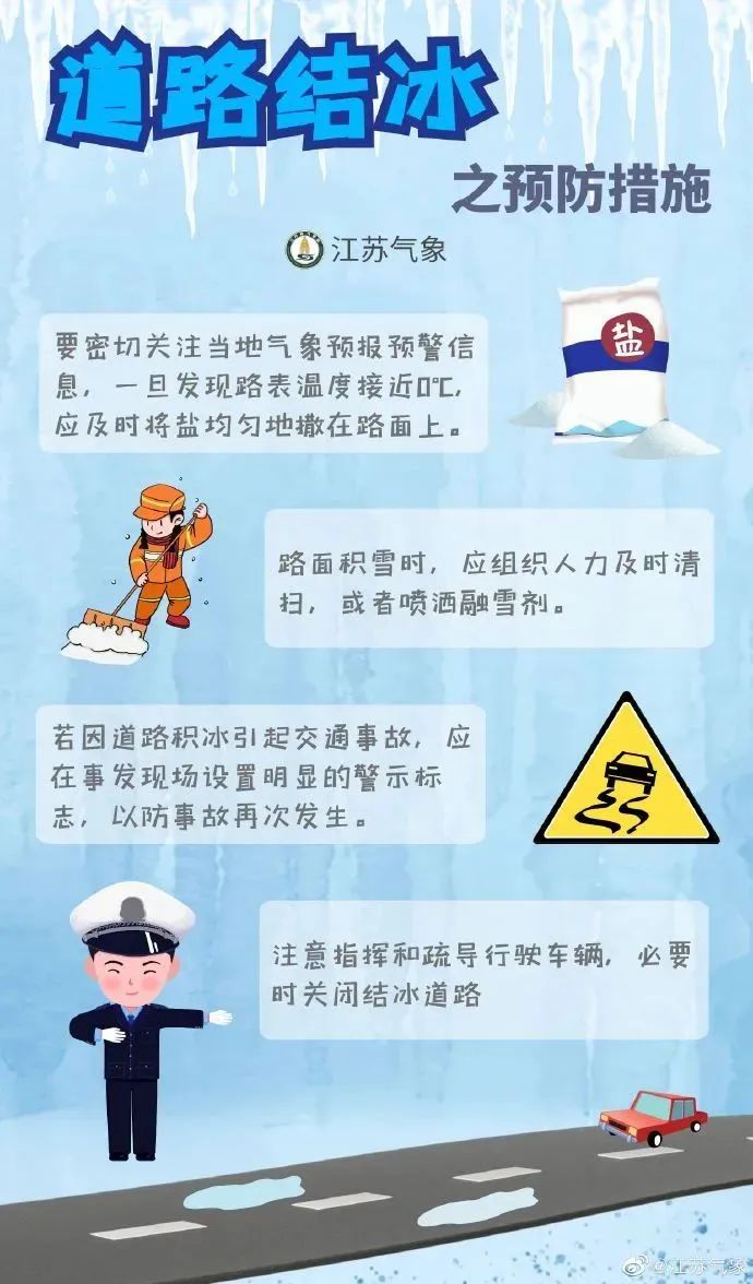 我市天气预报今天夜里到明天白天多云,偏北风3到4级明天逐渐增强为4到