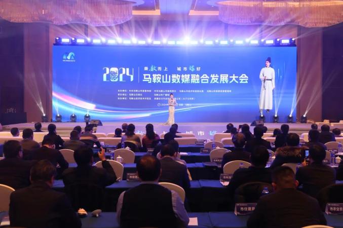 袁方,葛斌,钱沙泉,吴桂林等市四套班子领导,省委网信办二级巡视员李清