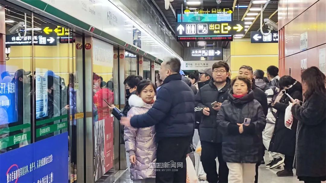 元宵节,中央大街地铁站进出客流达八万多人次_澎湃