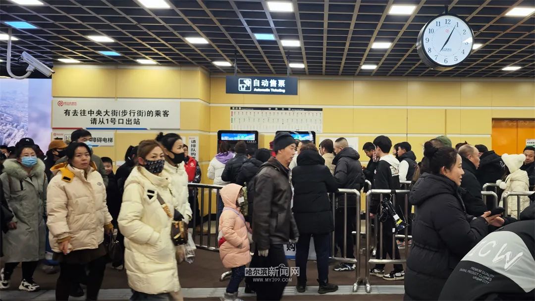 元宵节,中央大街地铁站进出客流达八万多人次_澎湃