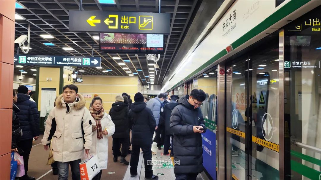 元宵节,中央大街地铁站进出客流达八万多人次_澎湃