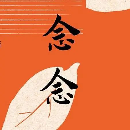 花枝自短长,这个春天应当多多努力_澎湃号·湃客_澎湃新闻-the paper