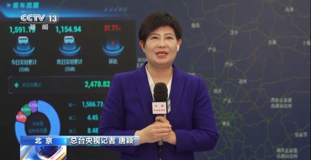 返程小高峰 天气对公路出行依旧影响较大 驾驶需谨慎