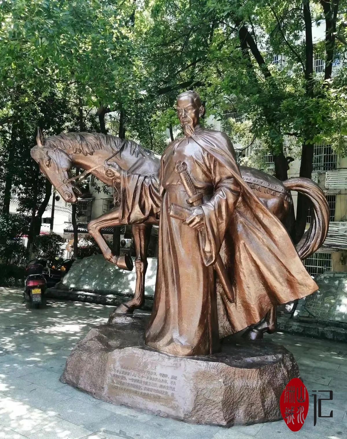 营盘路上,凛然书剑英雄气_澎湃号·媒体_澎湃新闻-the paper