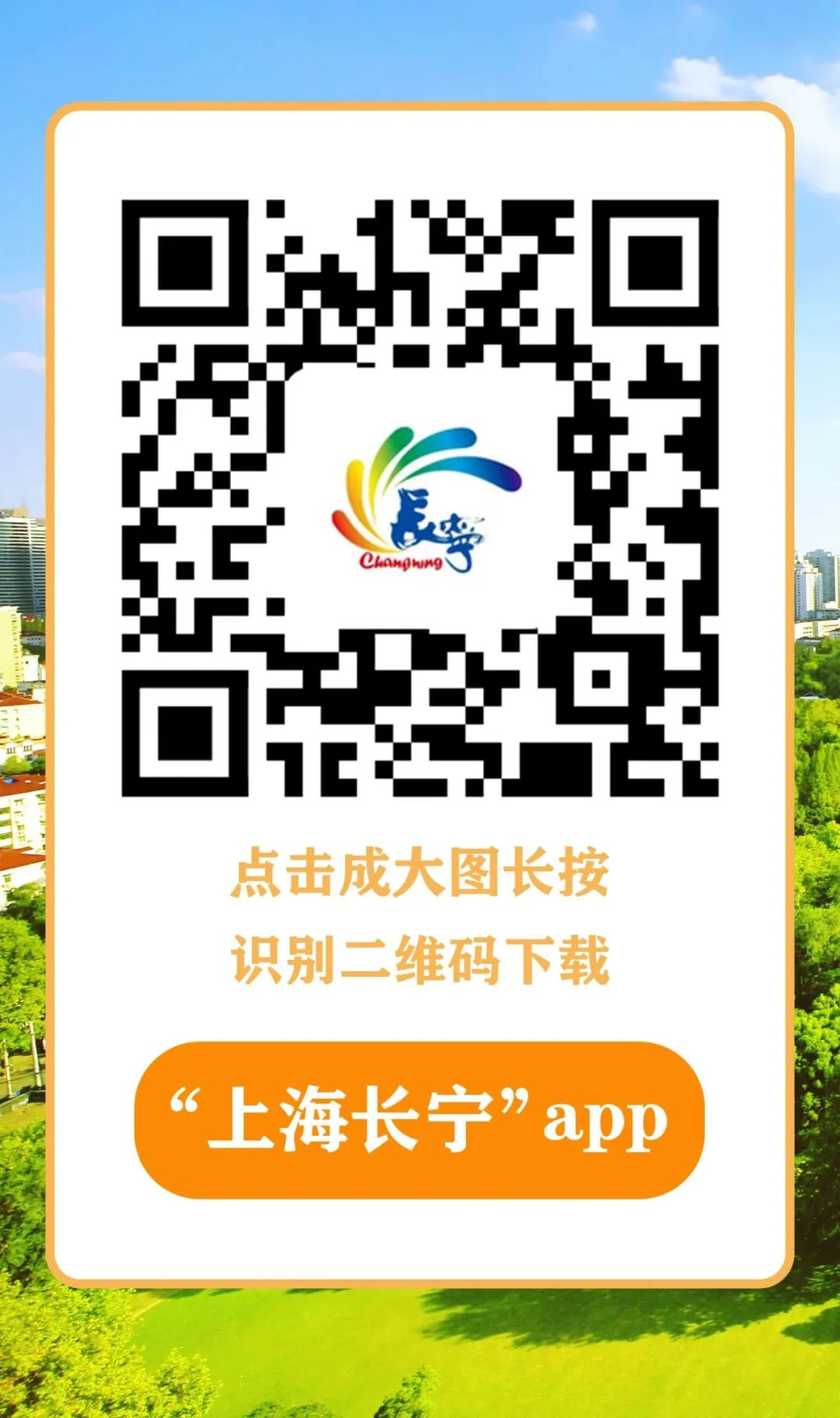 组织钳又叫什么医患同乐猜灯谜，这场联欢别样又暖心！_https://www.jmylbn.com_新闻资讯_第5张