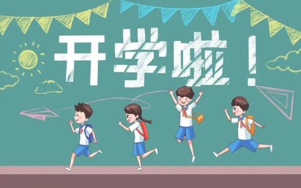 平安贵州冬季行动护航开学季观山湖警方多措并举筑牢校园安全墙