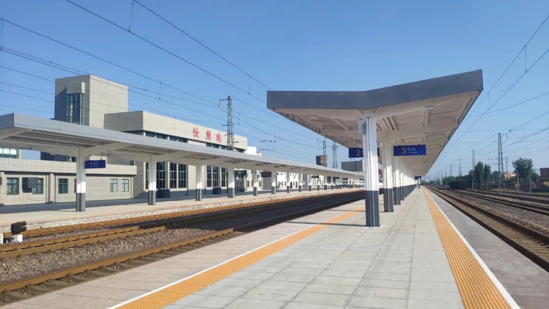 一座座"老牌"普速客站焕发新光彩