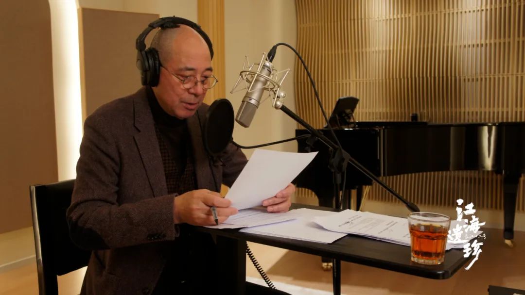 林栋甫为纪录片《江海遗珍 · 长江口二号》 配音尽管有关长江口二号