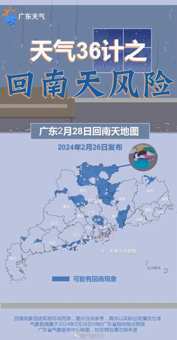 肇庆天气!_澎湃号·媒体_澎湃新闻-the paper