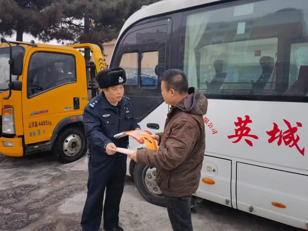 平安春运 交警同行丨四平交警深入旅游客运公司,全面开展春运车辆安全