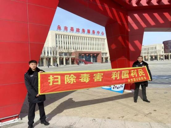 健康人生 绿色无毒 永吉县公安局开展禁毒普法宣传活动_澎湃号·政务