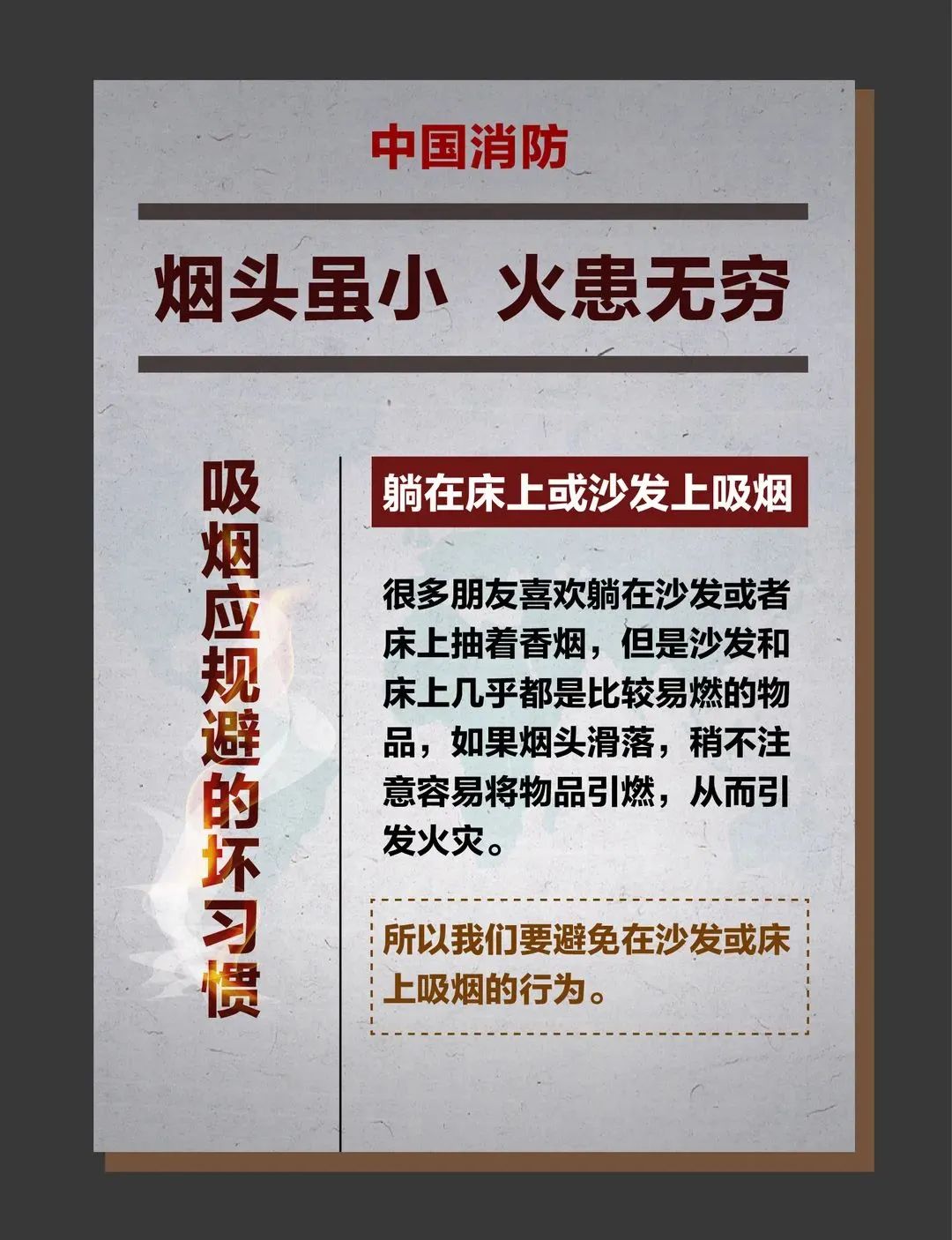 最近,南京雨花台区明尚西苑重大火灾事故,再次敲响居民区火灾防范的
