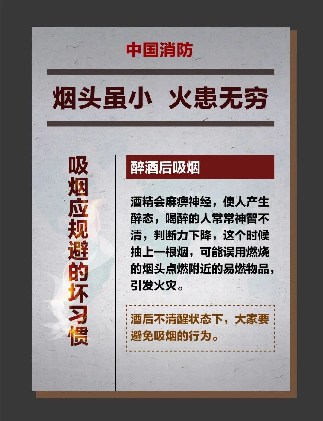 最近,南京雨花台区明尚西苑重大火灾事故,再次敲响居民区火灾防范的