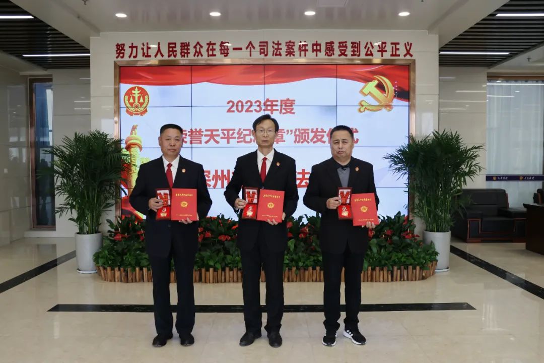 风雨同舟三十载致敬一线法院人深州法院颁发荣誉天平纪念奖章