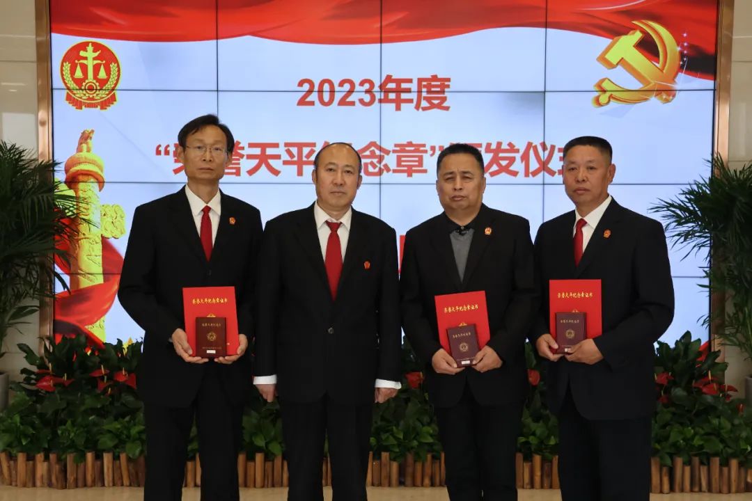 风雨同舟三十载 致敬一线法院人深州法院颁发"荣誉天平纪念奖章"_澎湃