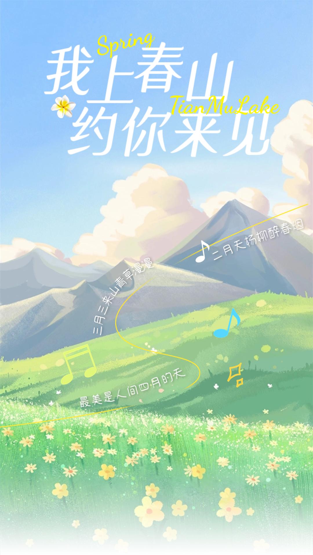 拂堤杨柳醉春烟"▲英山四季花海▲英山张家咀国家湿地公园