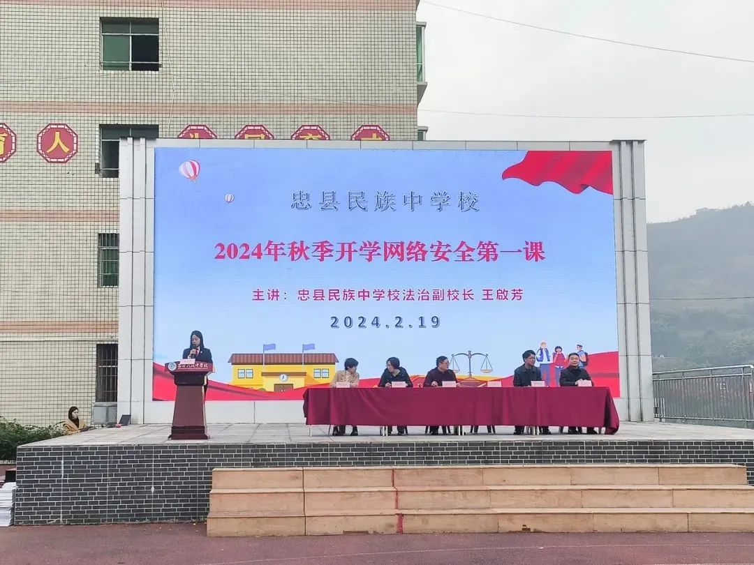 (点击阅读原文)上周,酉阳法院法官,酉阳四中法治副校长陈长周在开学