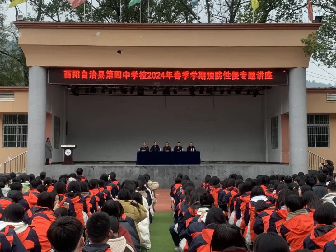 上周,酉阳法院法官,酉阳四中法治副校长陈长周在开学典礼上为在校学生