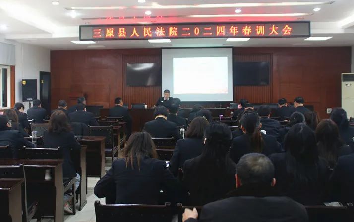 春训进行时技能业务培训助推智慧审判三原法院开展专项业务技能专题