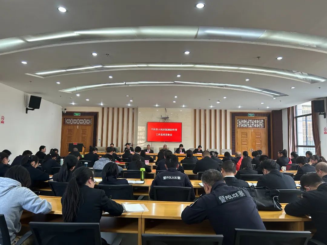 会上,党组成员,政治部主任周杰宣读了《个旧市人民法院关于表彰2023