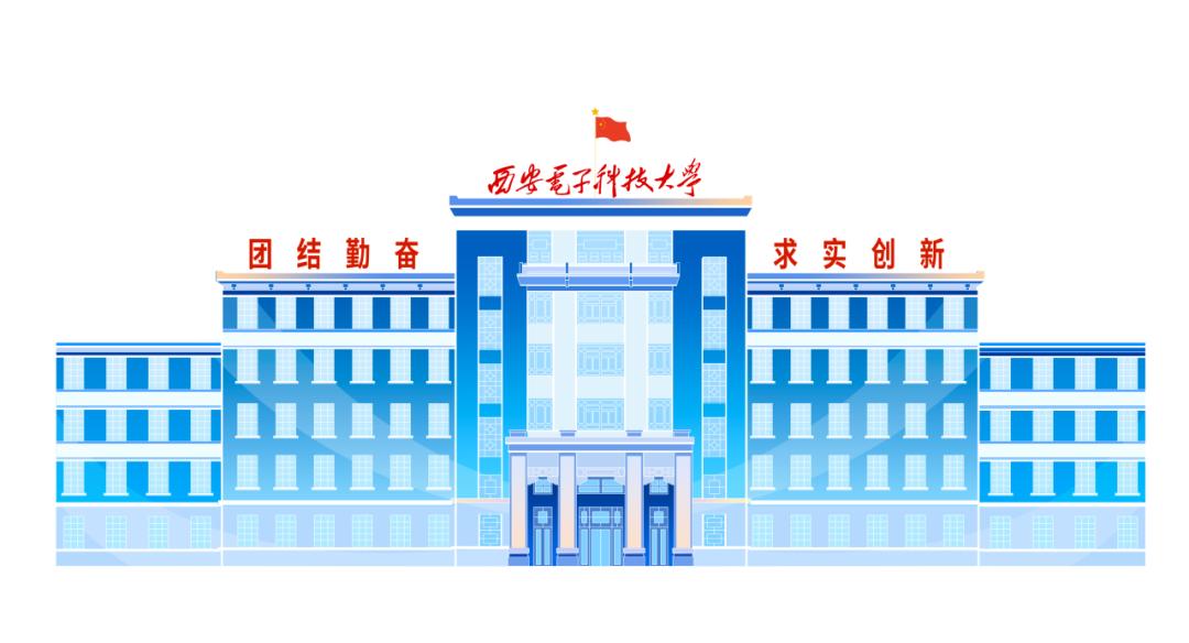 西电开学啦!(获奖名单公布)_澎湃号·政务_澎湃新闻-the paper