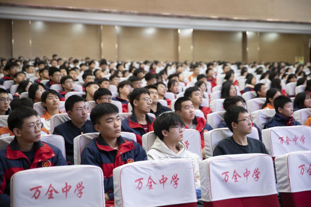 你好新学期国防教育开学第一课走进万全中学